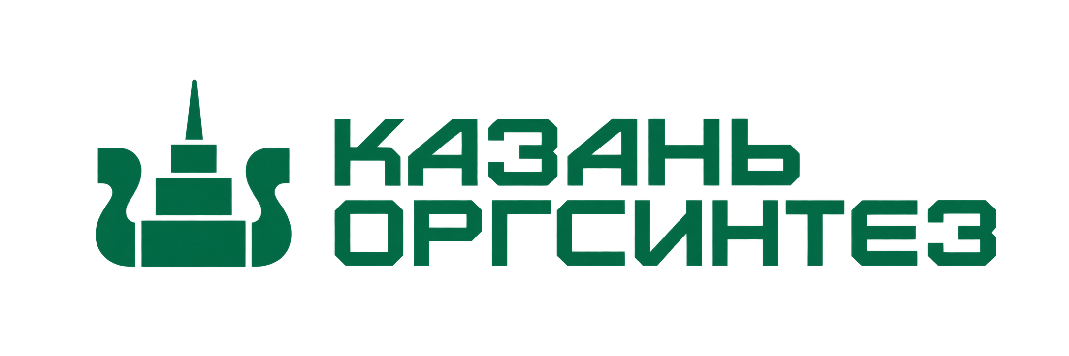 Логотип Казаньоргсинтез